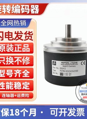 RVI78N-10CK2A31N-01024-02000-03600-05000-01000-00600-500-100