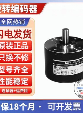 全新现货供应TRD-2G4096-RZVS光洋型光电旋转编码器脉冲4096线