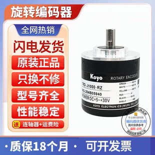 J1000 全新现货光洋型编码 TRD RZW J600 J2000 器