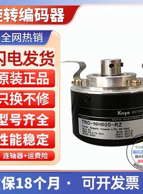 全新现货TRD-NH500-RZ-2M光洋型编码器500线外径50mm空心轴径8mm