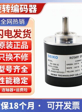 供应全新SI6-1500-3C编码器外径38实心轴6脉冲1500
