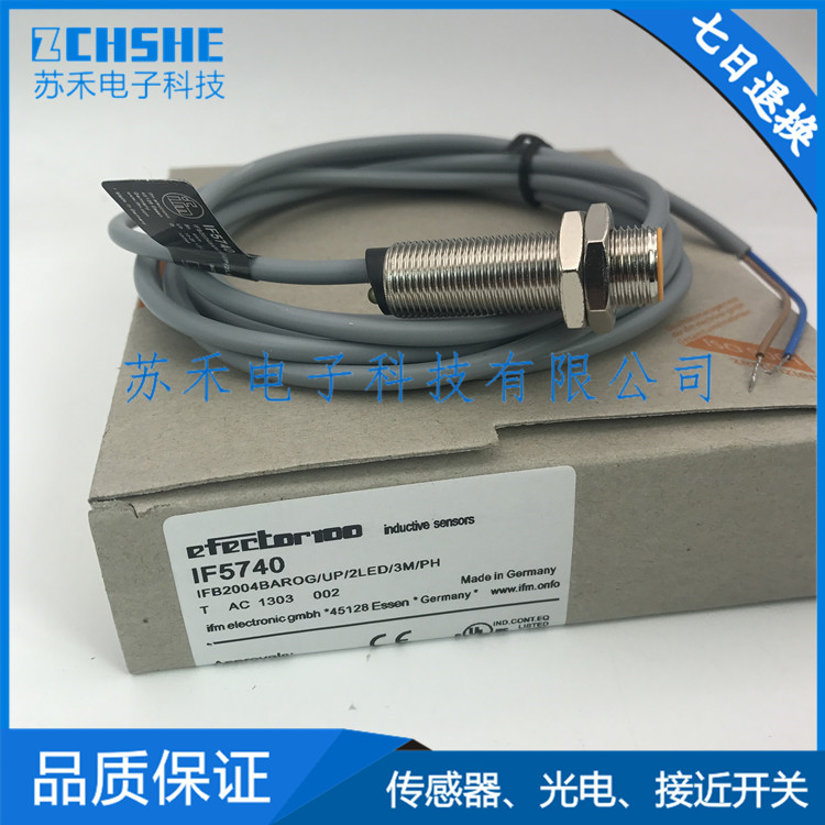 全新IF5618 IF5619 IF5622 IF5636 47 53 70 75接近开关传感器 电子元器件市场 传感器 原图主图