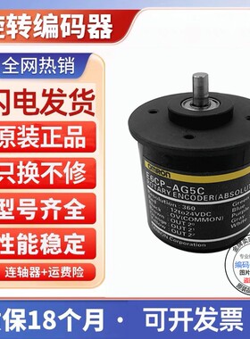 绝怼式单圈编码器8位/编码器E6CP-AG5C/256P/R 并行 10根线