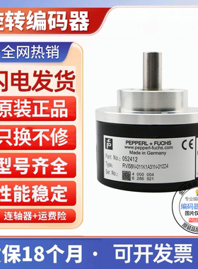 全新编码器RVI58N-011AAR66N-01024-02048-04096-05000安装指导