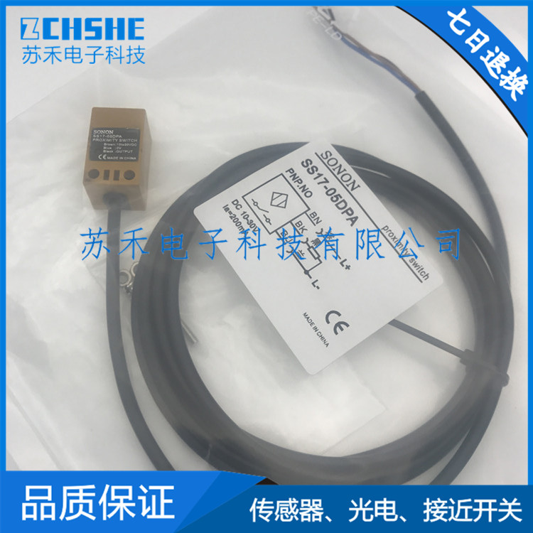 全新 接近开关SN08-1B5PA直流三线PNP常开金属感应传感器