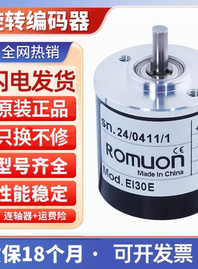 全新意尔创型EL30E系列EL30E200Z8/24C4X3PAEL30E50Z8/24N4X3PA