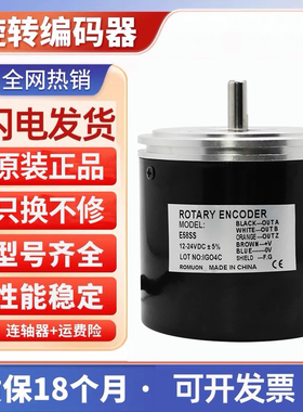 代Autonios奥托尼克斯 E58SS系列E58SS6-2500-6-L-5 -1000-3-T-24