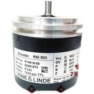 全新现货RSI 503自动化设备光电编码器 1024ppr 514616-05
