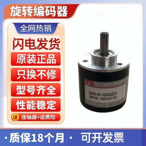 现货S40-6-1000VL旋转编码器-0200ZO-0400ZV-2048ZT-2000-2500