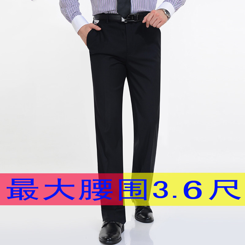 Pantalon droit pour grands chantiers pour été - Ref 1469635 Image 1