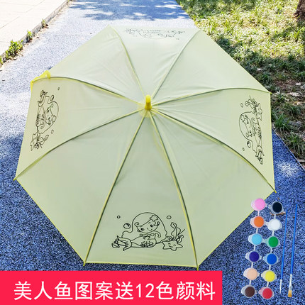 儿童diy长柄手绘美术画伞幼儿园亲子活动手工彩色美术生专用 雨伞