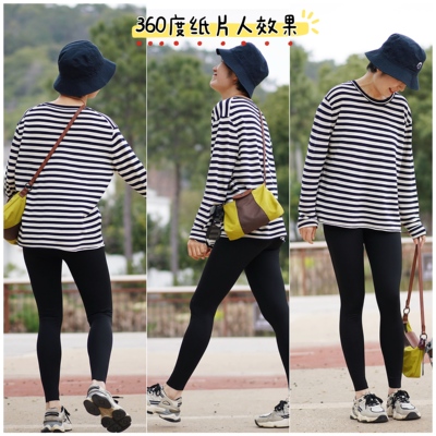 纹理感藏青条纹长袖含天丝针织衫