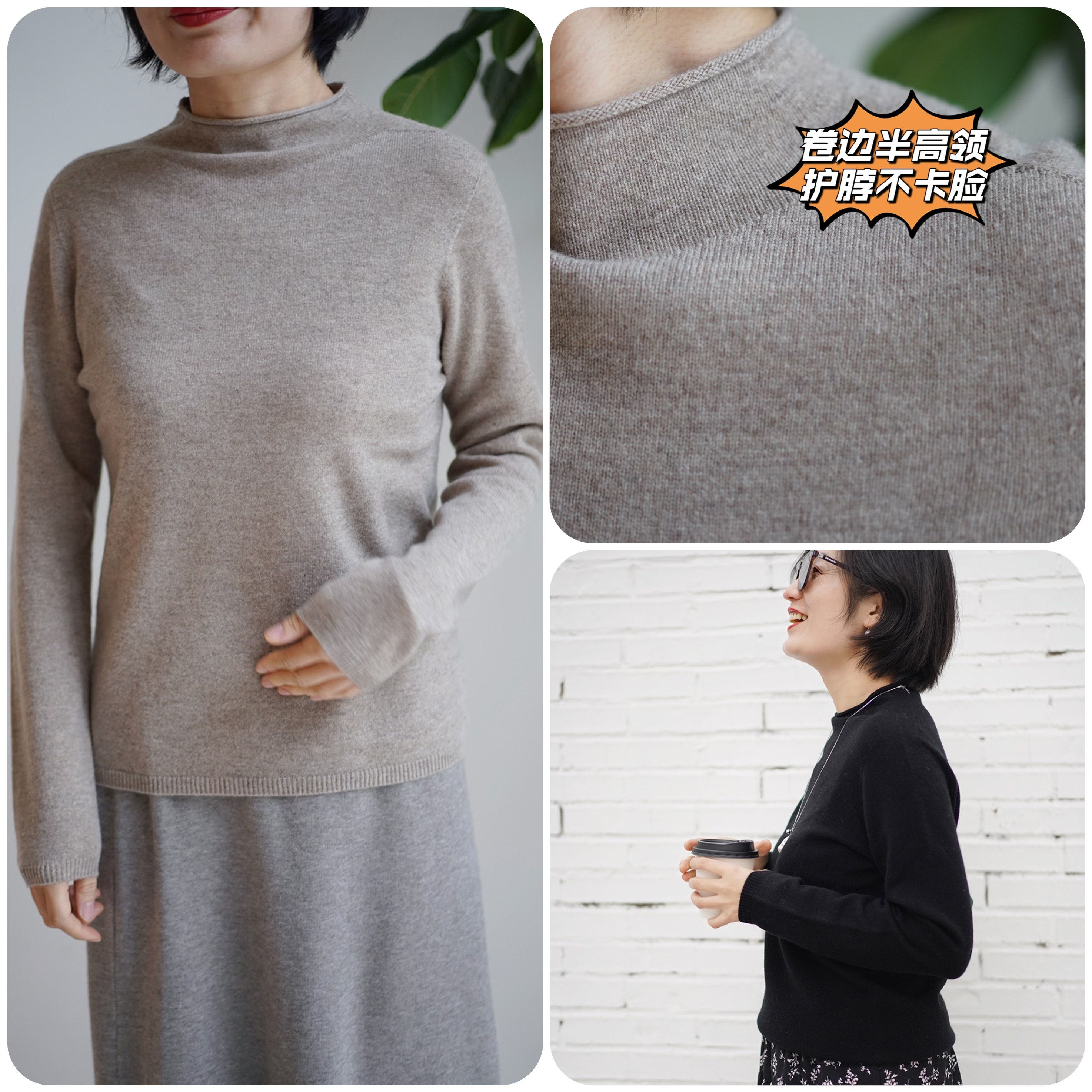 工厂特价系列 卷边领口慵懒感中领无缝一体打底羊毛衫 两色,女装/女士精品,毛针织衫,淘宝优惠券,粉丝福利购,淘宝优惠卷