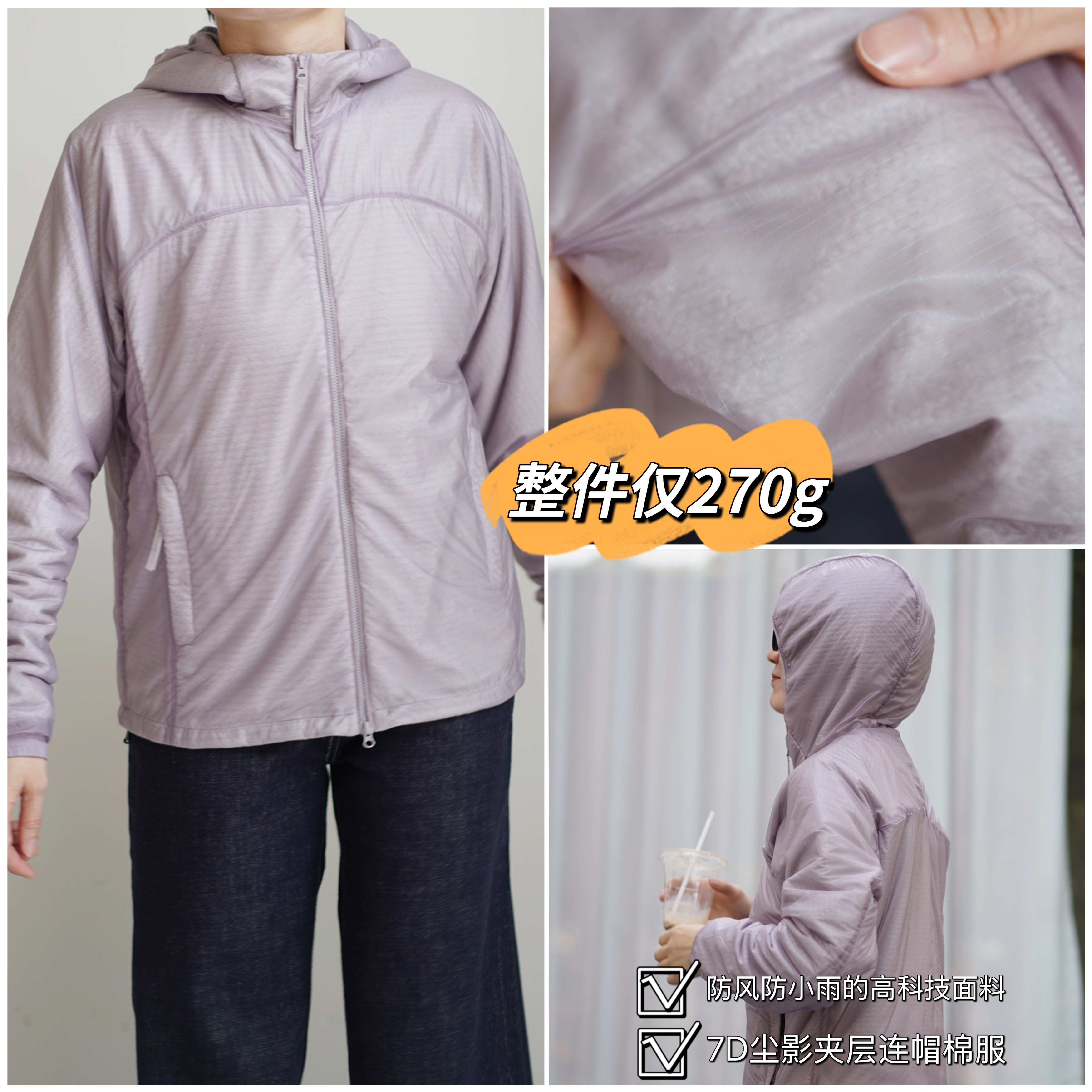 高科技面料专柜同款面料棉服