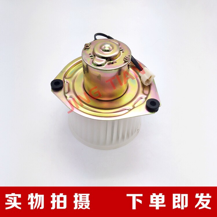 适用于卡特挖掘机312B/320V2暖风鼓风电机工程机械空调配件热卖中|msdalam kategori kereta/artikel/Fitting/Refit, bahagian-bahagian auto, Sistem penyejukan, Pemampat dan komponen penyaman udara - dari Buy2taobao.com untuk memberikan perkhidmatan ejen Taobao profesional membeli
