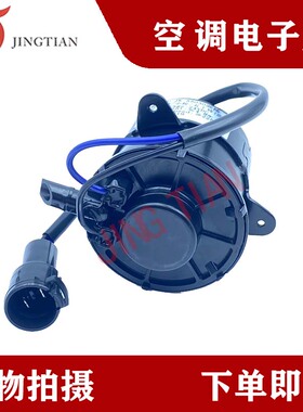 适配挖掘机卡特E324/325/329/330/336D空调散热器电子风扇电机