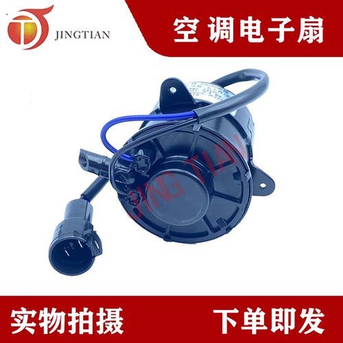 适配挖掘机卡特E324/325/329/330/336D空调散热器电子风扇电机
