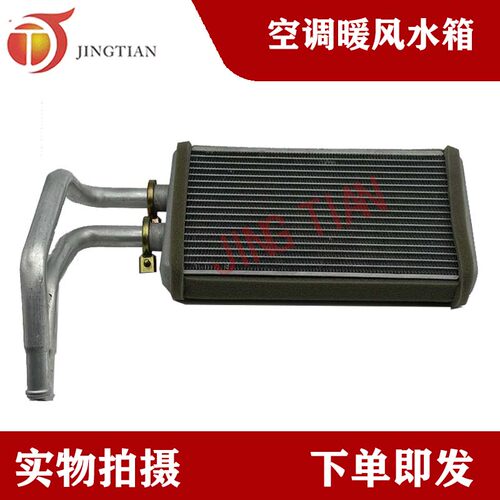 适配卡特挖掘机320C小松-7老款空调暖风水箱配件优质产品热卖中