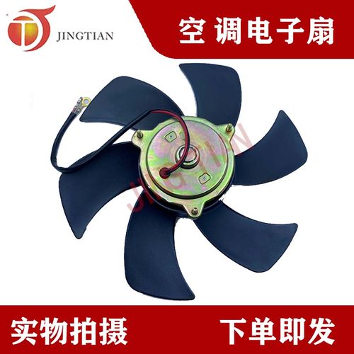 挖掘机卡特E324/336/349/374E住友SH360-6空调散热器电子风扇电机