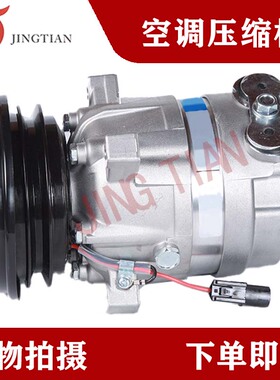 适配挖掘机沃尔沃EC55临工LG660/665工程机械空调压缩机冷气泵