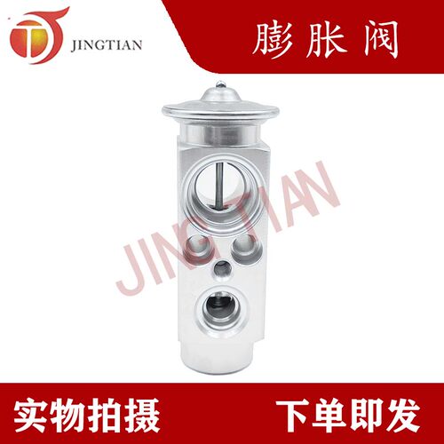 适配挖掘机卡特305.5/306/307E2工程机械空调膨胀阀优质配件热卖