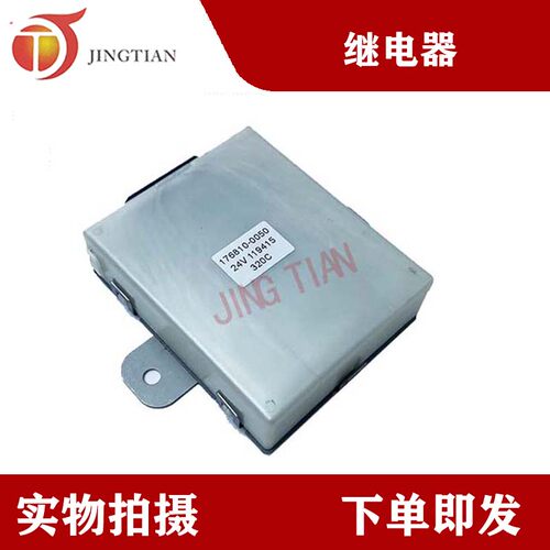适配卡特挖掘机312/320/325/329C雨刮继电器控制器面板优质产品