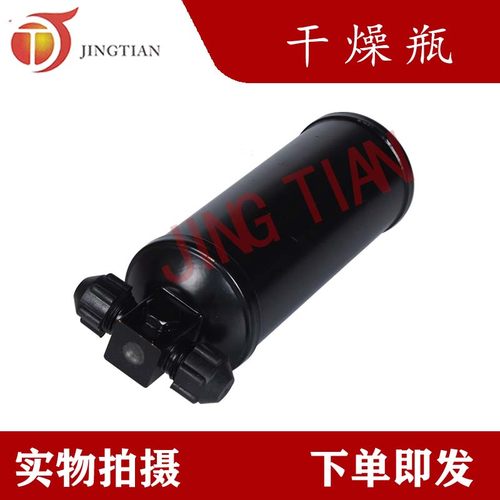 适配挖掘机大宇DH/DX150/215/225/300/370/500三一60空调干燥瓶