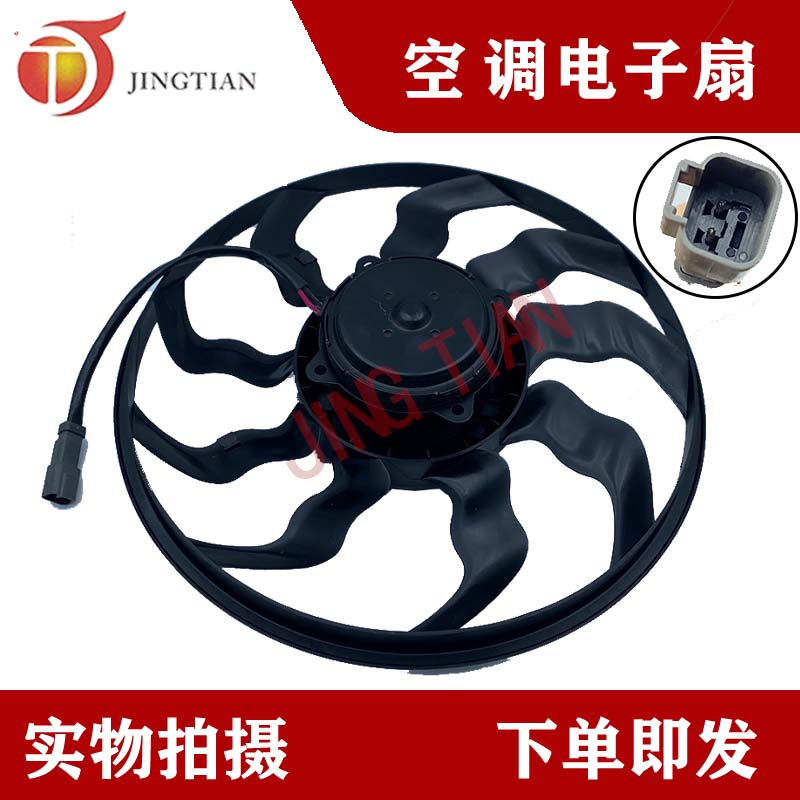 适配挖掘机沃尔沃EC60/80工程机械空调散热器电子风扇电机热卖