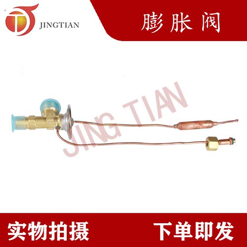 适配挖掘机卡特E311/312/320CU工程机械空调膨胀阀优质产品热卖