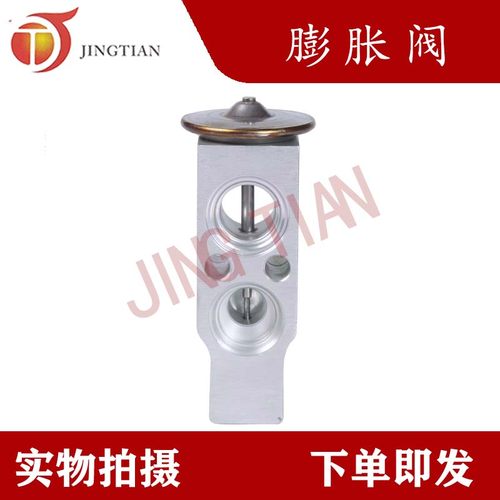 适配挖掘机大宇DH-7-9现代R-7厦工XG822三一SY55/60空调膨胀阀