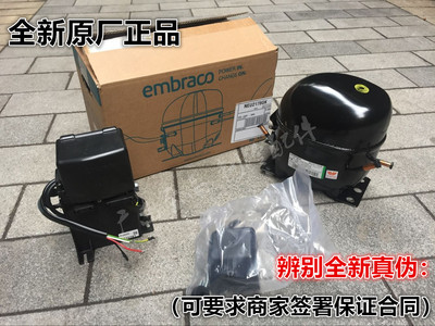 全新原装恩布拉科阿斯帕拉压缩机