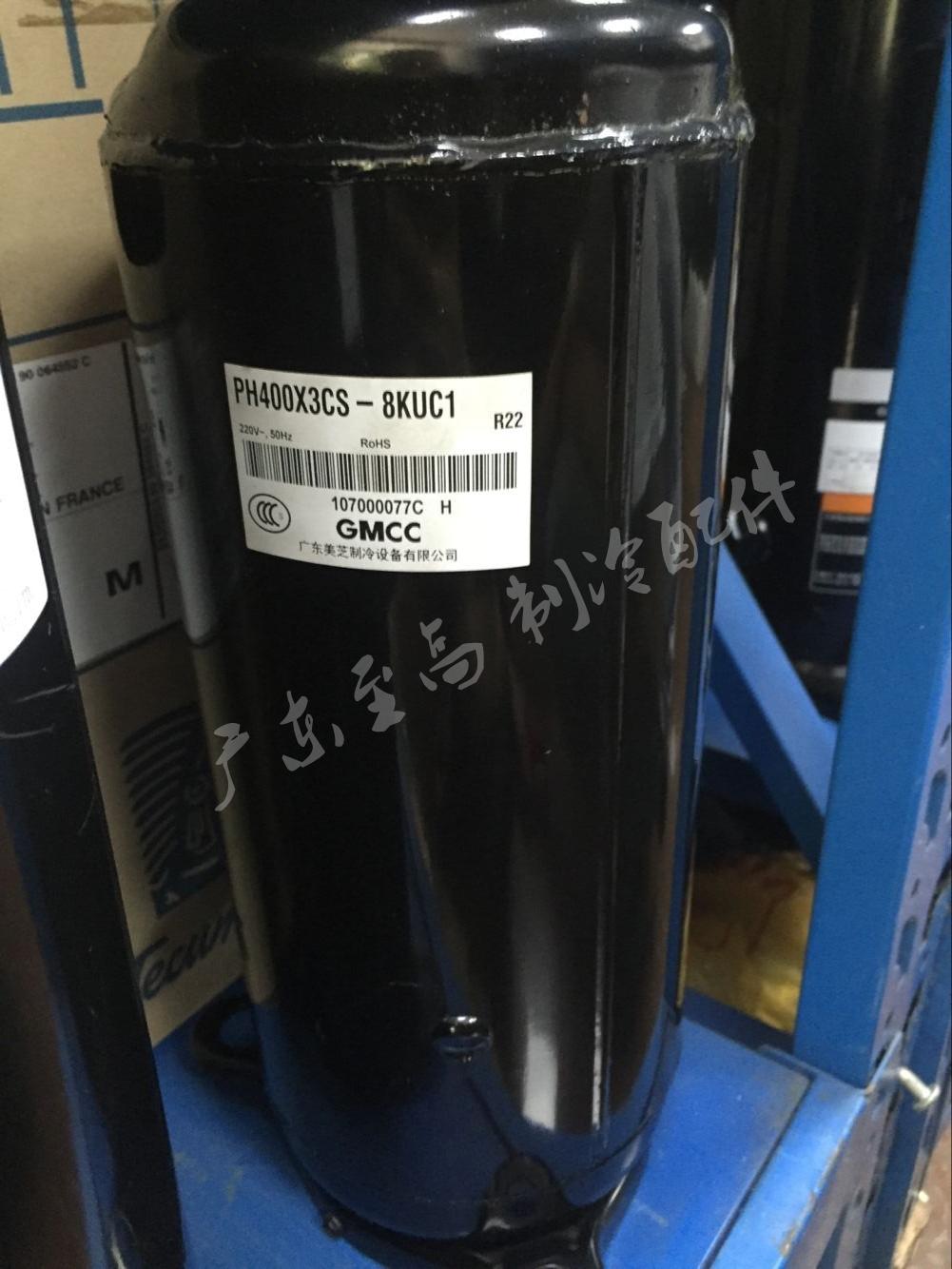全新美芝PH400X3CS-4KU1压缩机