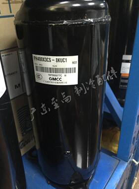 全新原装GMCC美芝 PH400X3CS-4KU1 空调空气能压缩机 3匹 R22