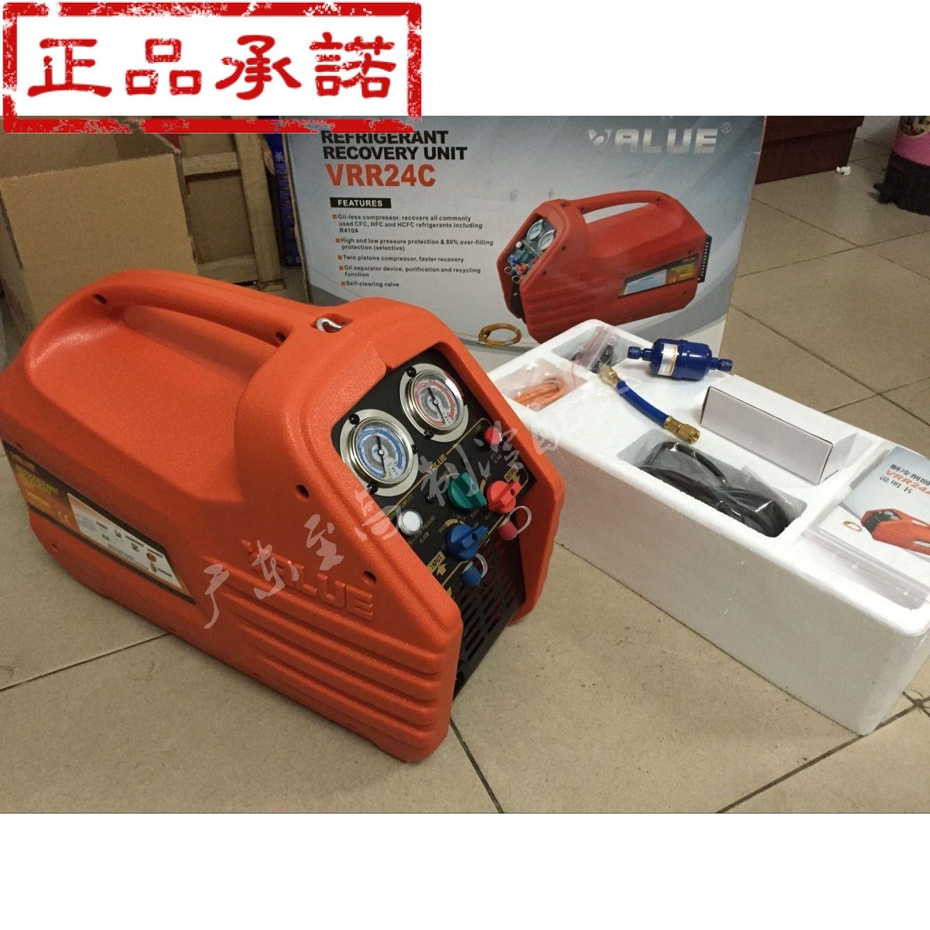 飞越VRR24C大双缸油分冷媒回收机图片