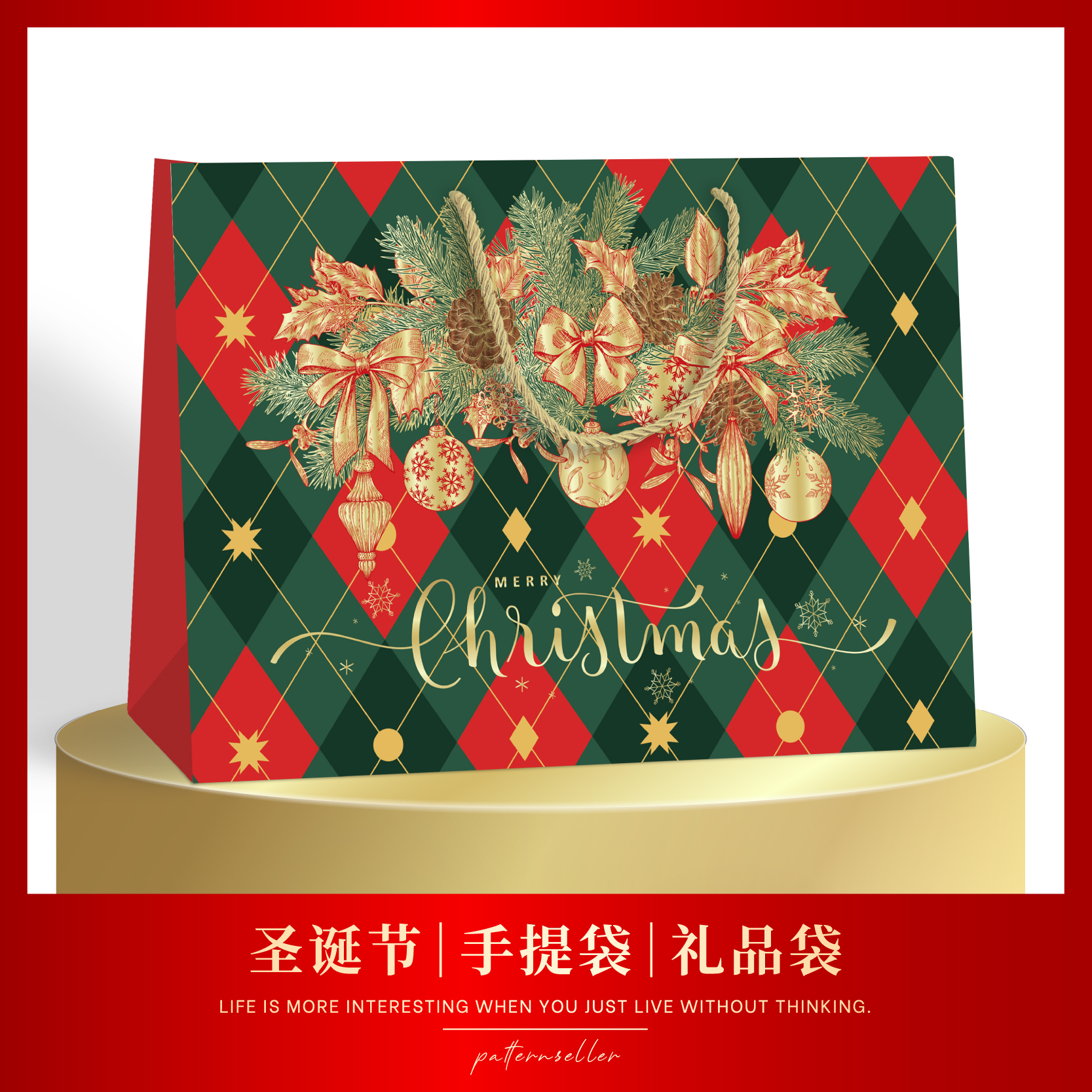 圣诞元素礼品袋生日送礼手提袋幼儿园全班平安夜活动礼物包装纸袋