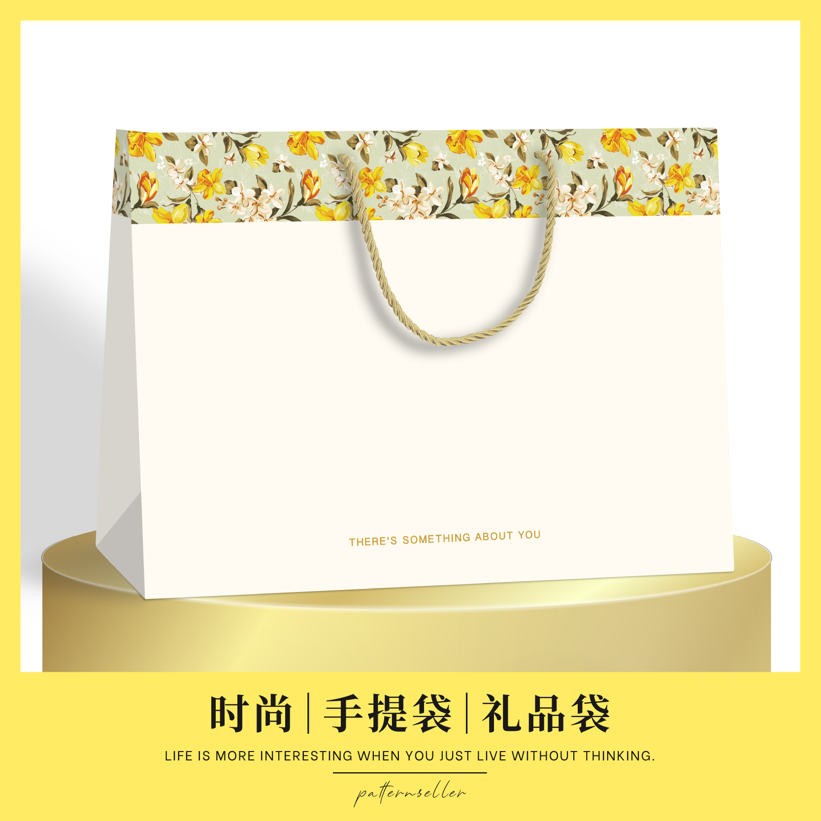 轻奢高级感大号加厚手提袋