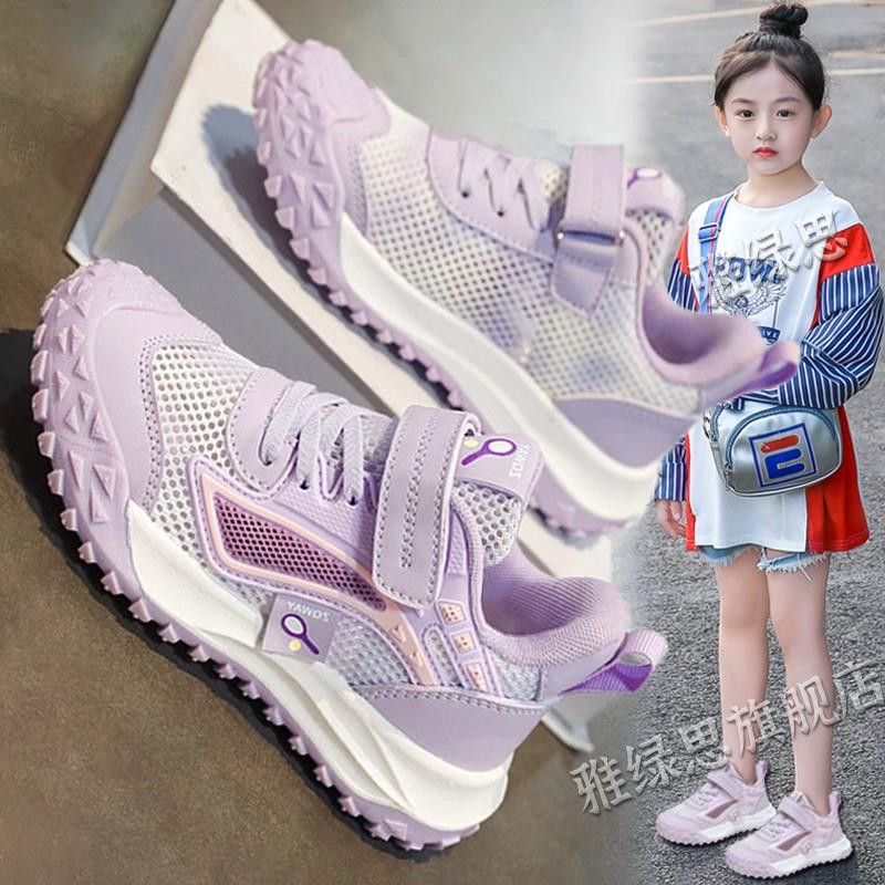 童鞋女童2025夏季新款儿童网面透气运动鞋女孩公主时尚洋气老爹鞋
