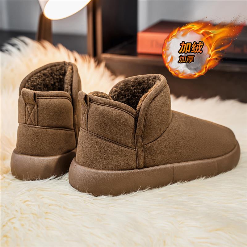 东北大棉鞋男冬季加绒保暖户外防寒短筒面包鞋男士皮毛一体雪地靴