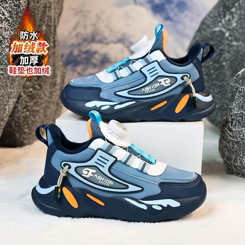 男童鞋子冬季2024新款加绒保暖儿童运动棉鞋中大童轻便软底跑步鞋,童鞋/婴儿鞋/亲子鞋,运动鞋,淘宝优惠券,粉丝福利购,淘宝优惠卷