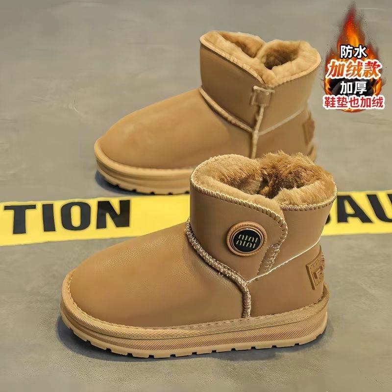 男童雪地靴冬季2024新款皮毛一体儿童棉鞋中大童冬天保暖男孩短靴