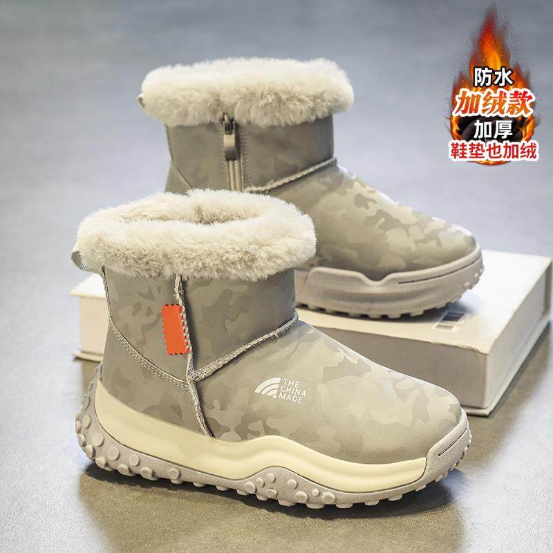 男童雪地靴冬季2025新款加绒加厚儿童大棉鞋防滑保暖男孩东北冬鞋,童鞋/婴儿鞋/亲子鞋,雪地靴,淘宝优惠券,粉丝福利购,淘宝优惠卷