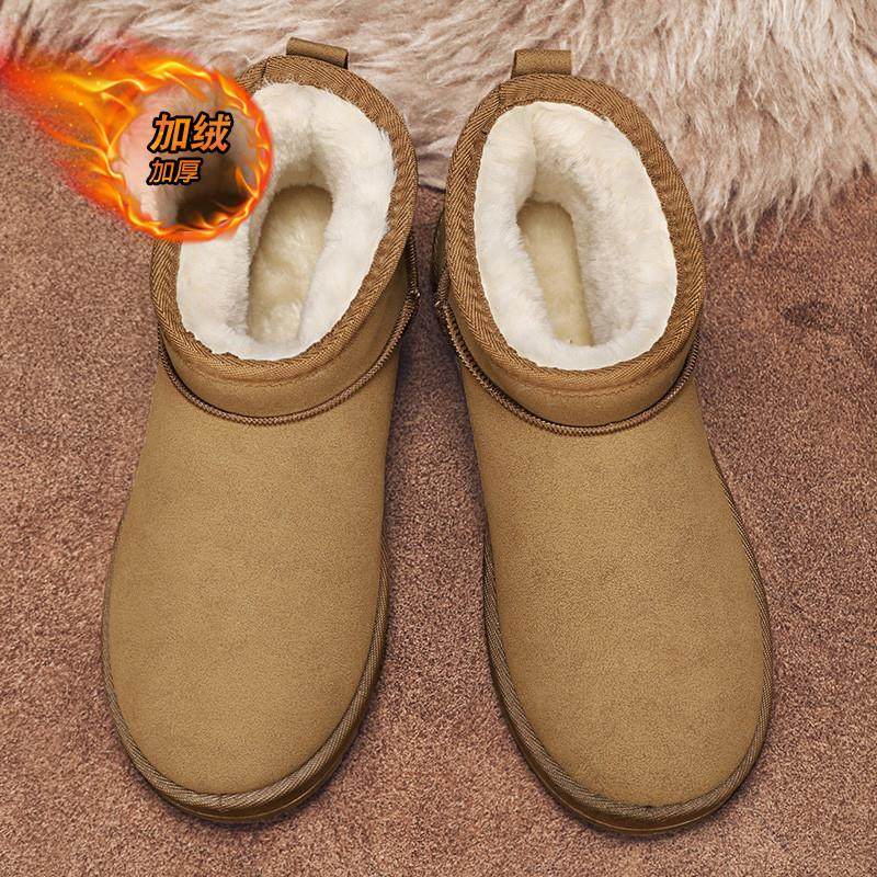 棉鞋男冬季户外皮毛一体加绒保暖雪地靴男士零下40度抗寒短筒棉靴,流行男鞋,棉鞋,淘宝优惠券,粉丝福利购,淘宝优惠卷