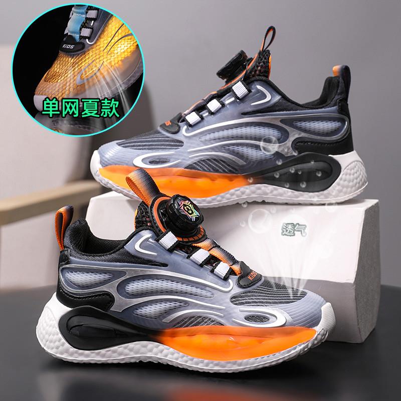 童鞋男童夏季透气网面单网鞋2024新款轻便4-14岁男鞋儿童运动鞋子