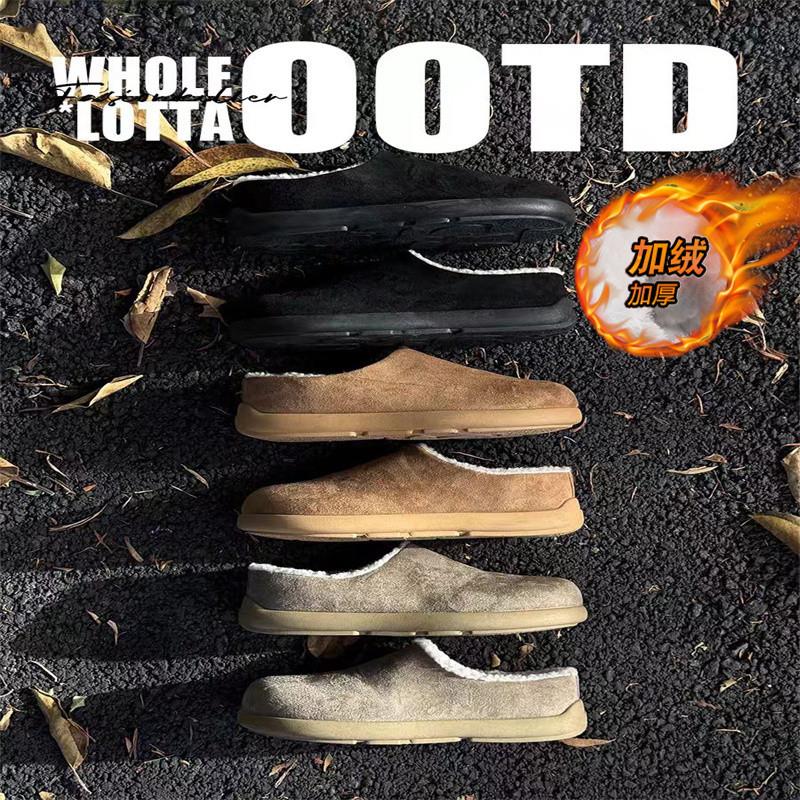 棉鞋男2025新款冬季皮毛一体加绒加厚青少年一脚蹬保暖防寒勃肯鞋
