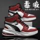 潮流青少年学生运动休闲篮球气垫减震板鞋 2025新款 秋冬季 高帮男鞋