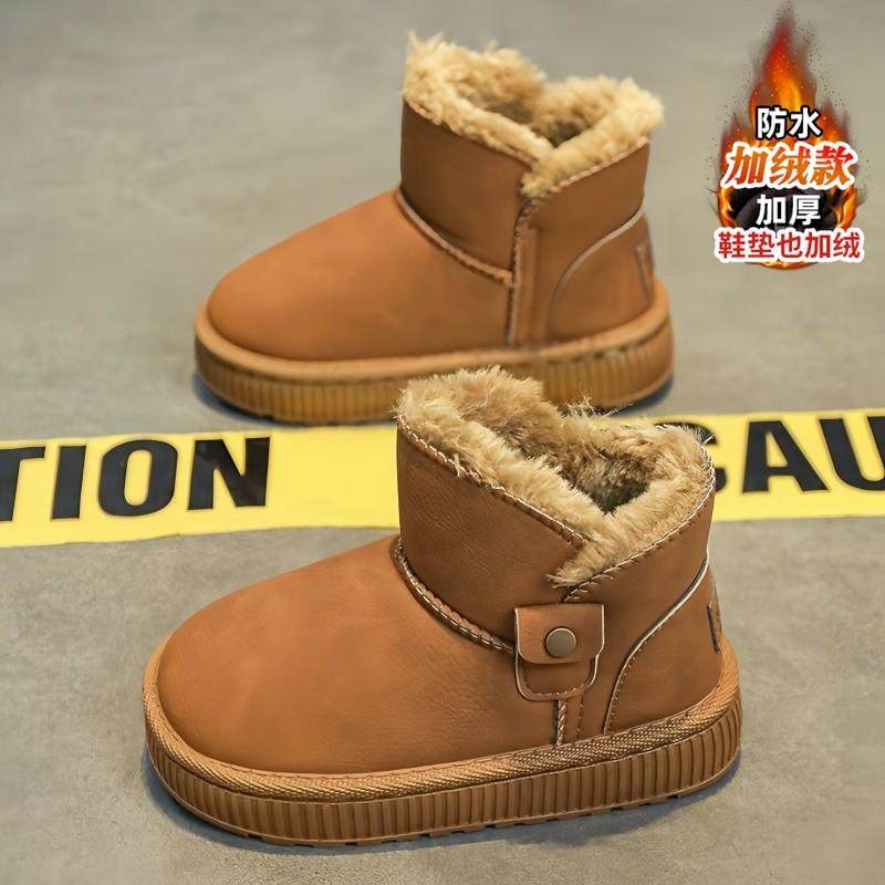 男童靴子冬季2024新款加绒加厚儿童雪地靴中大童软底防滑男孩棉鞋,童鞋/婴儿鞋/亲子鞋,雪地靴,淘宝优惠券,粉丝福利购,淘宝优惠卷