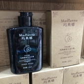 发廊造型啫喱膏男士 油头大背头强力复古基发特硬定型发油啫喱水液