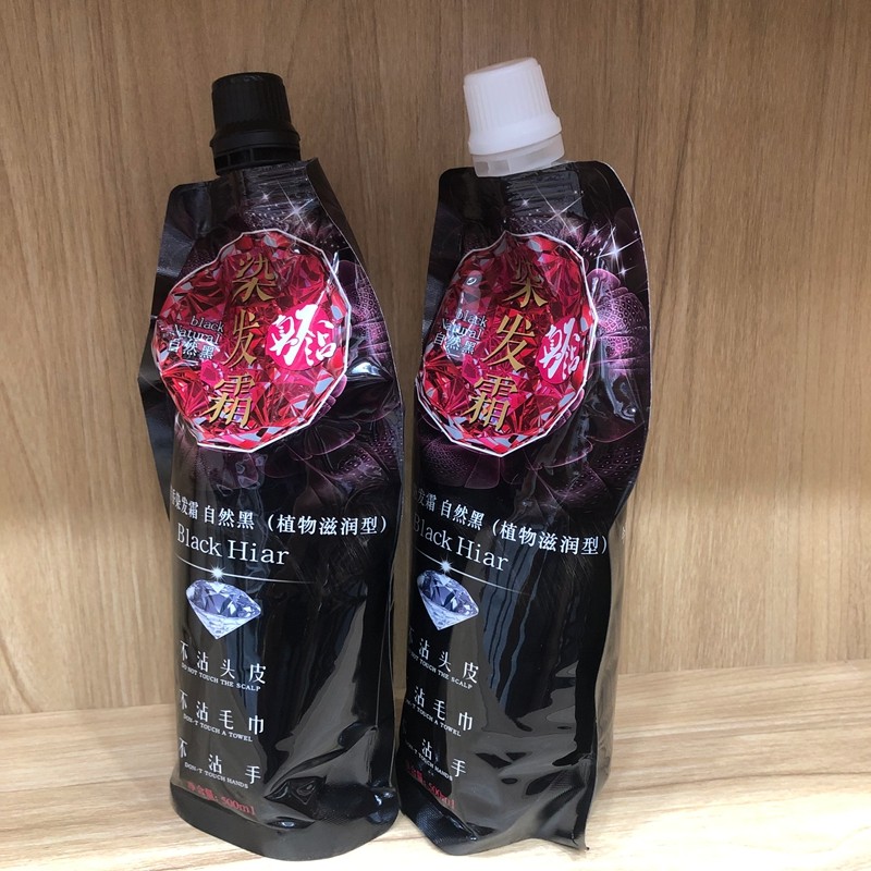 钻石黑油黑色染盖白膏不粘头皮蜡染焗油膏黑色清水黑油金顺盖发霜,美发护发/假发,盖白,淘宝优惠券,粉丝福利购,淘宝优惠卷