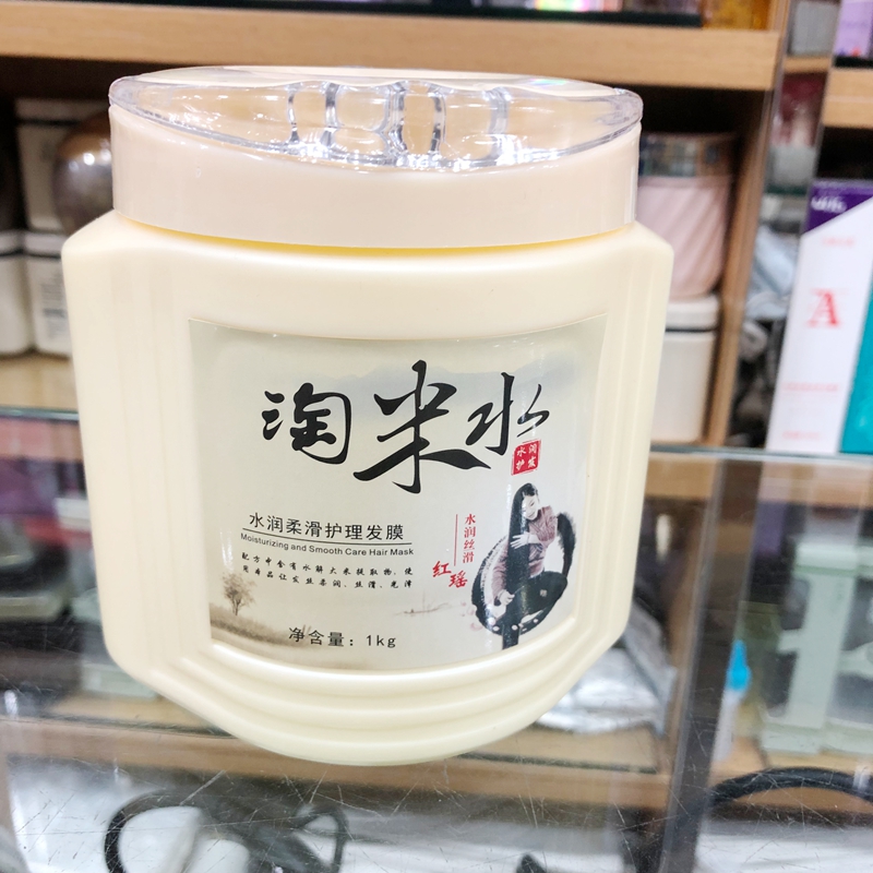 补水烫染倒膜修护焗油膏护发素乳