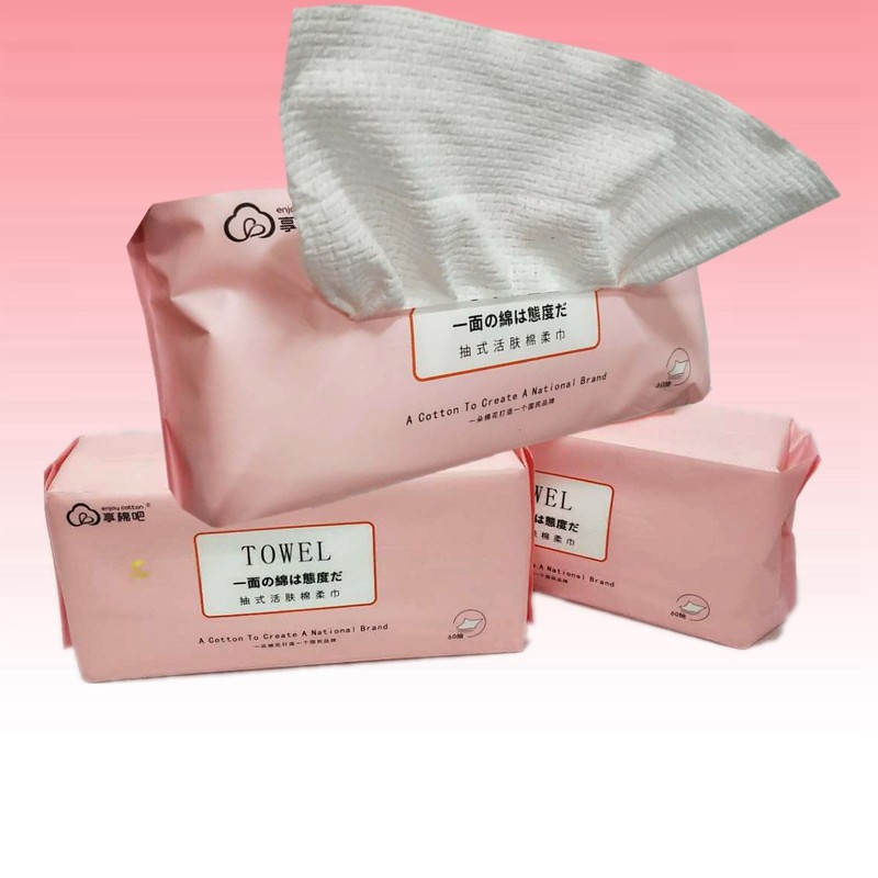汀兰纯棉洗脸巾美容洁面巾面巾纸